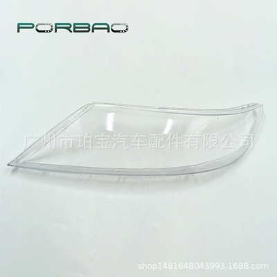Suitable for KIA SORENTO headlight cover 09/10/11/12 years SORENTO headlight transparent cover pc cover KIA (Fara qapaqları) - boutique-and-thorough-main-driver-l