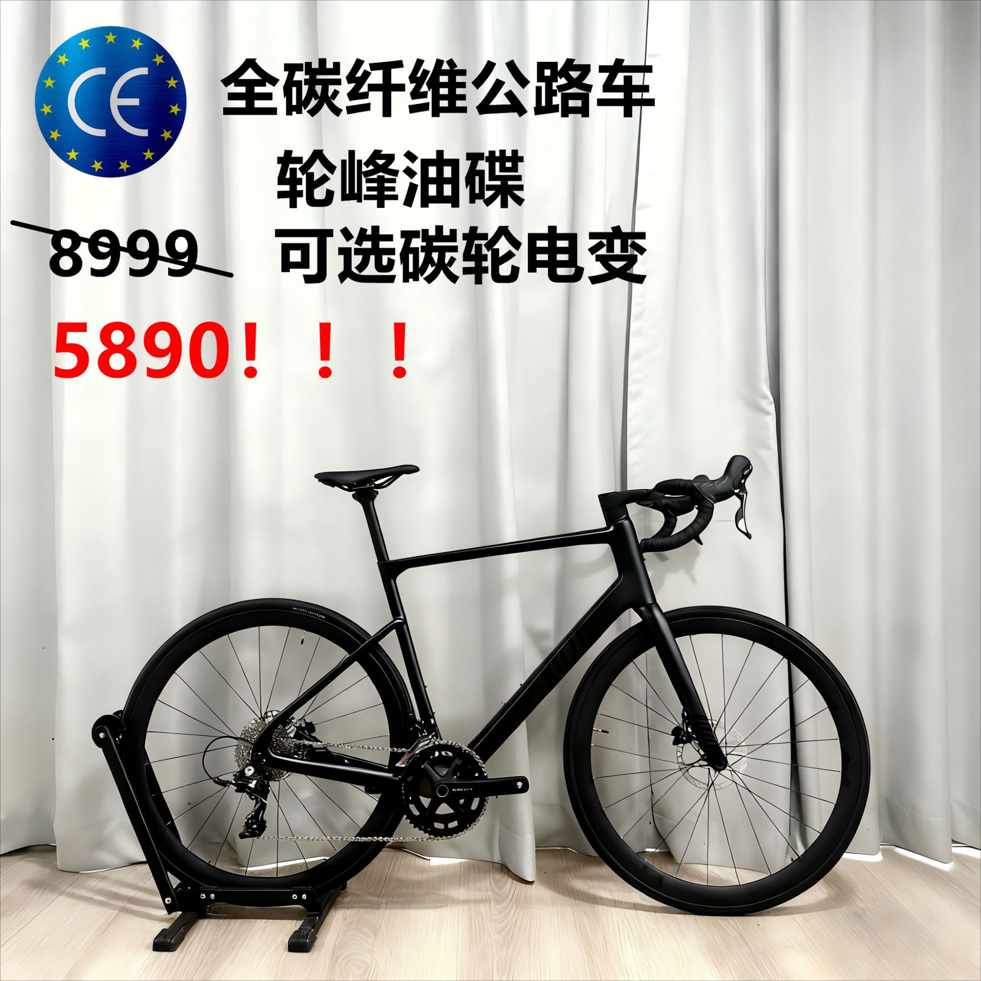 Kozo Road Bike Wheeltop Disc Brake Bicycle Variable Speed Racing Bike Carbon Fiber Extreme