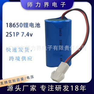 EL����LED����18650�늳ؽM7.4V���Դ��܇늳ؿɳ��늳�8.4V