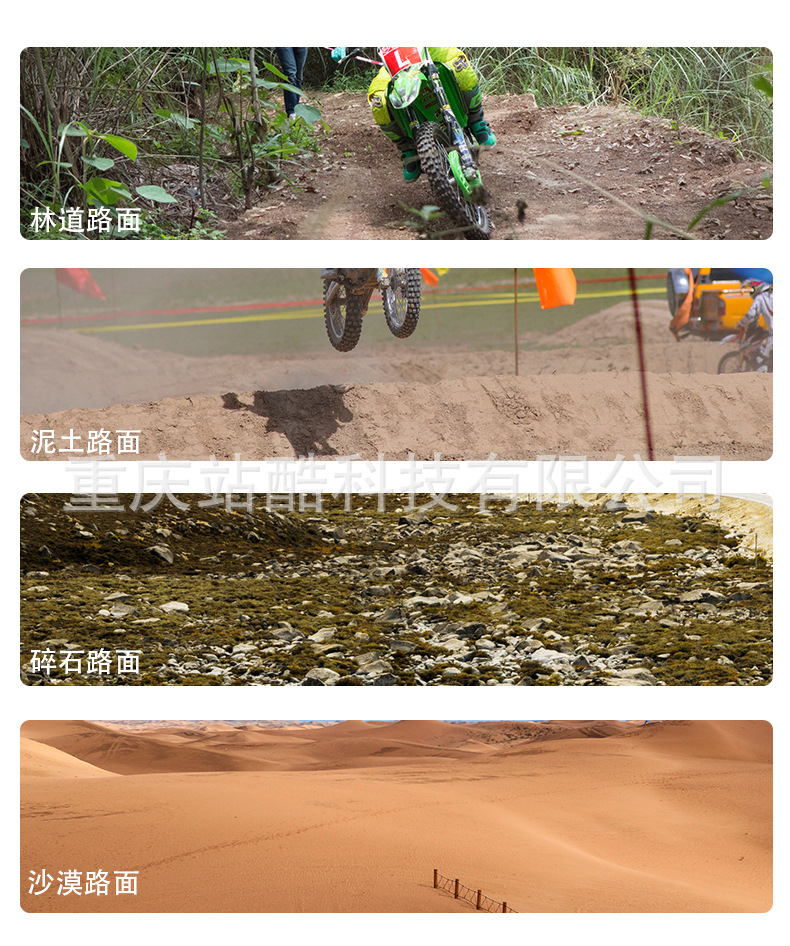 Neumais off-road motorcycle tire outer tire deep tooth tire Kaiyue Wuji spring breeze off-road ADV pull tire