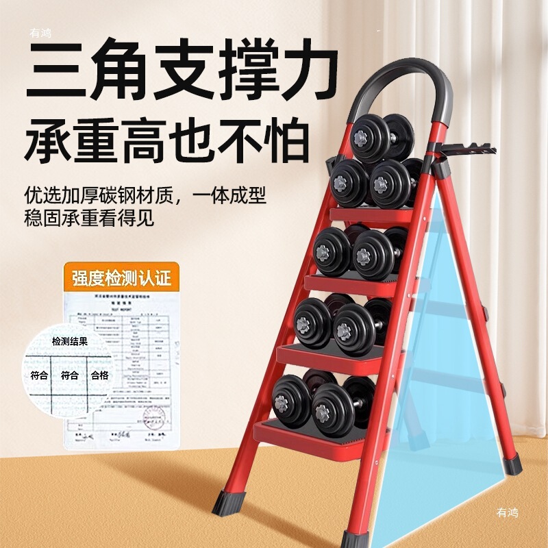 はしご家庭用折りたたみ屋内ヘリンボーン多機能はしご4段はしご5段はしご厚みのある鋼管伸縮ペダルはしご|undefined