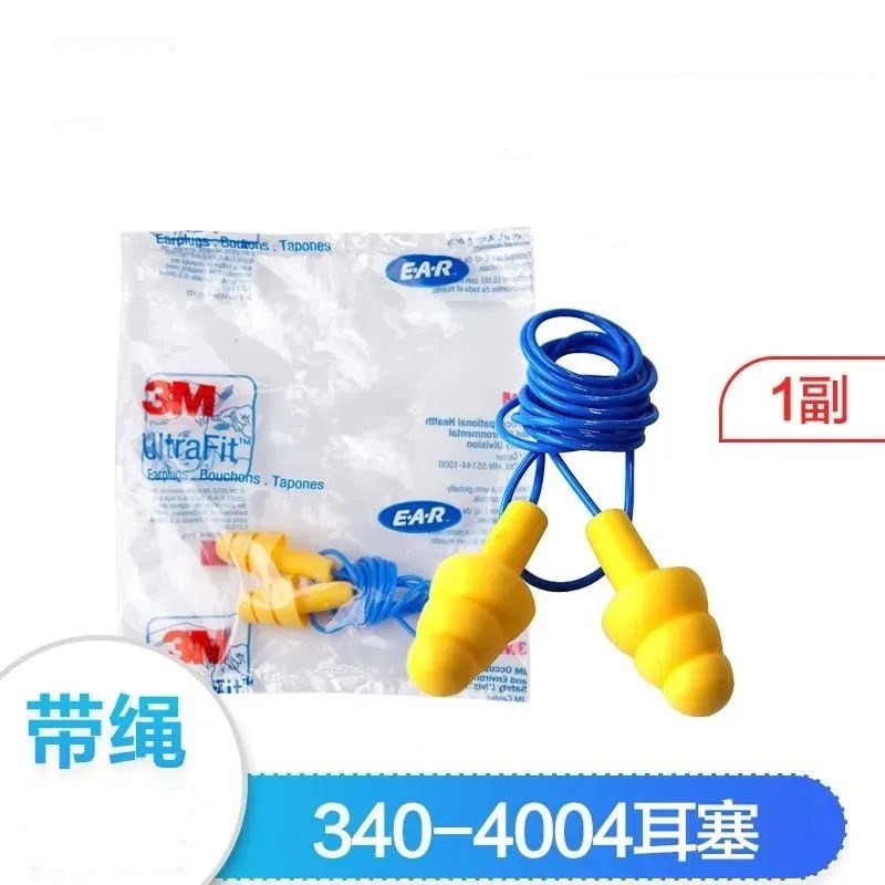 3M340-4004隔音耳塞 学习睡眠打呼噜游泳可水洗圣诞树型耳塞