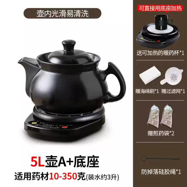 5L pot A+black base A