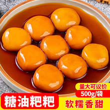 ���Lɳ�خa�������������500g��ʽ���c���Ʒ�W�t��ʳŴ������