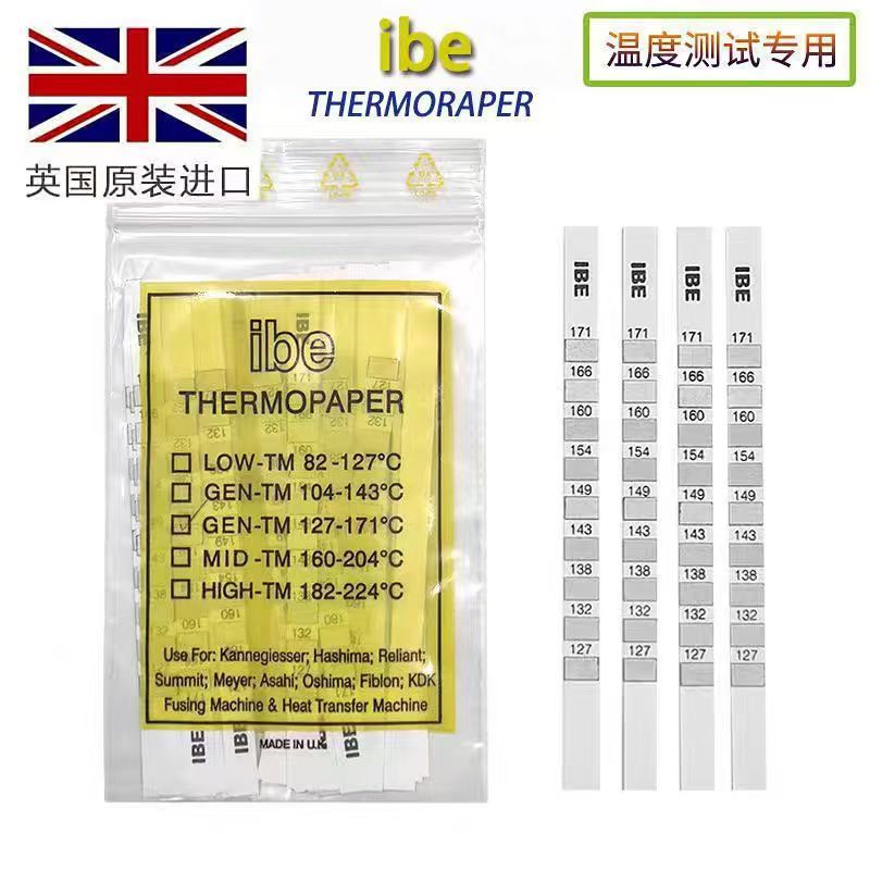 原装127-171粘合机测温纸 粘衬机温度测试纸 烫画机试温纸50条/包