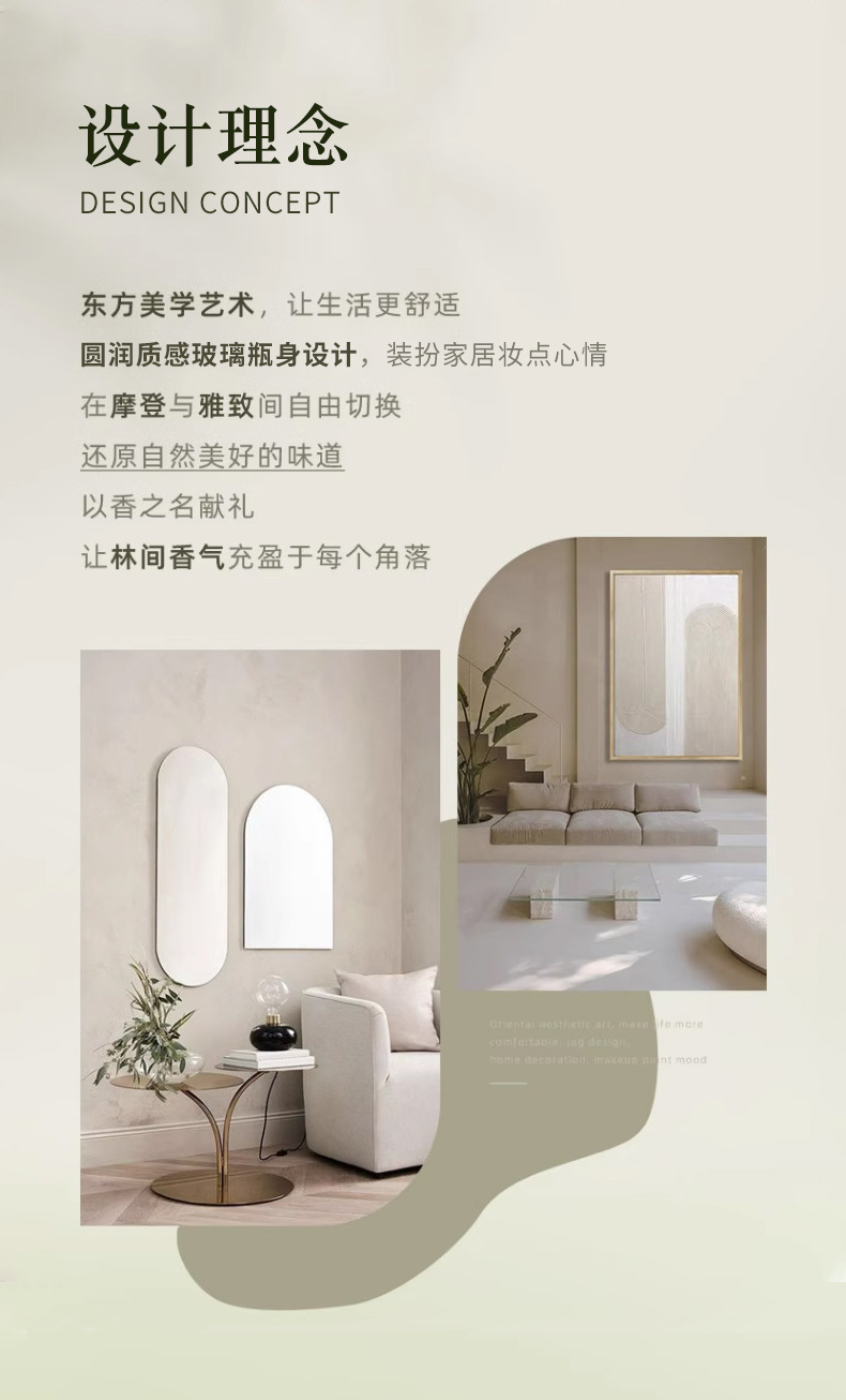 In the small town of Yixiang, a tender encounter with aromatherapy leaves a lasting fragrance indoors. Wholesale of flameless aromatherapy ornaments for home use in popular hotels undefined