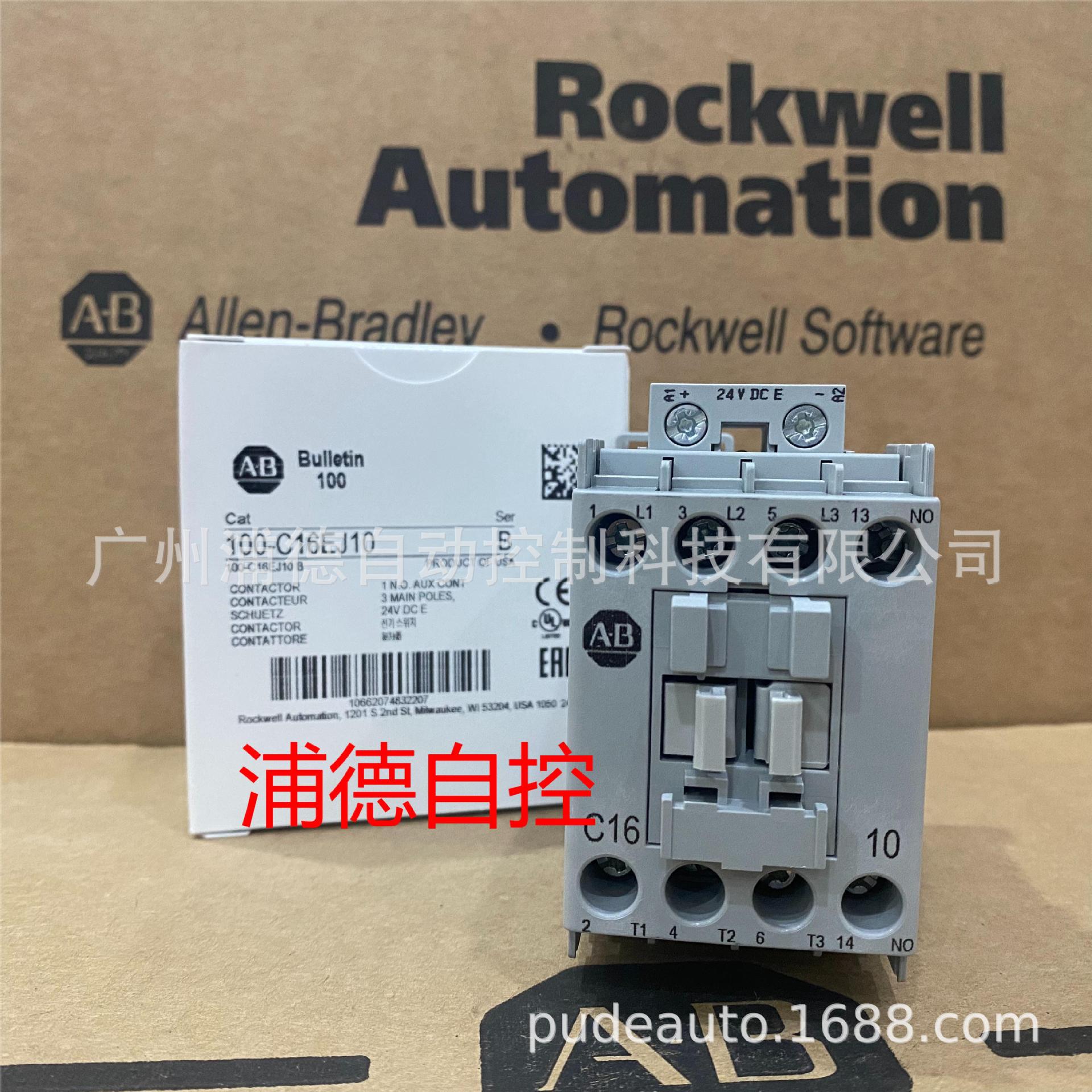 ROCKWELL/罗克韦尔AB交流接触器100-C16EJ10全新原装24V