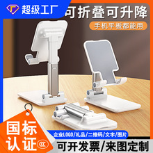ֱ�������֙C��ƽ��iPad֧�μ��f��ͨ�ü��ӿ��{�������֙C֧��
