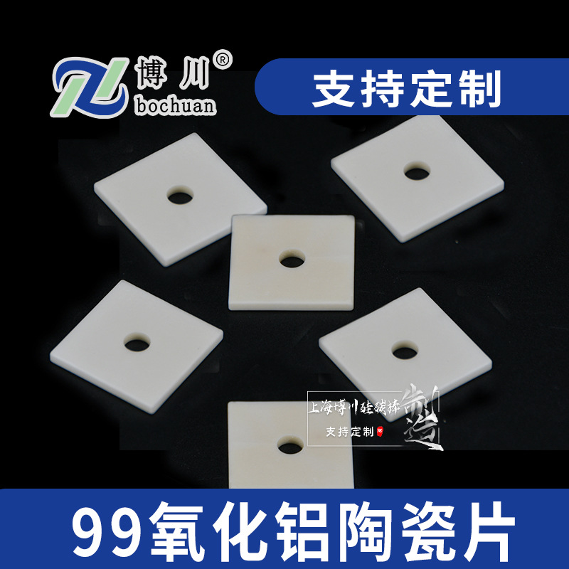 ��Ӧ�п��������մ�Ƭ���Ⱦ�Ե�͸�����ĥ�մɵ�Ƭ�մɻ�Ƭ