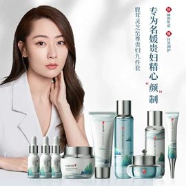 贴片面膜;面霜;液态精华