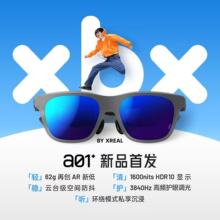 xreal xbx a01 ����AR���R 62g���p���1600nits 50��FOV�^Ӱ�Α�