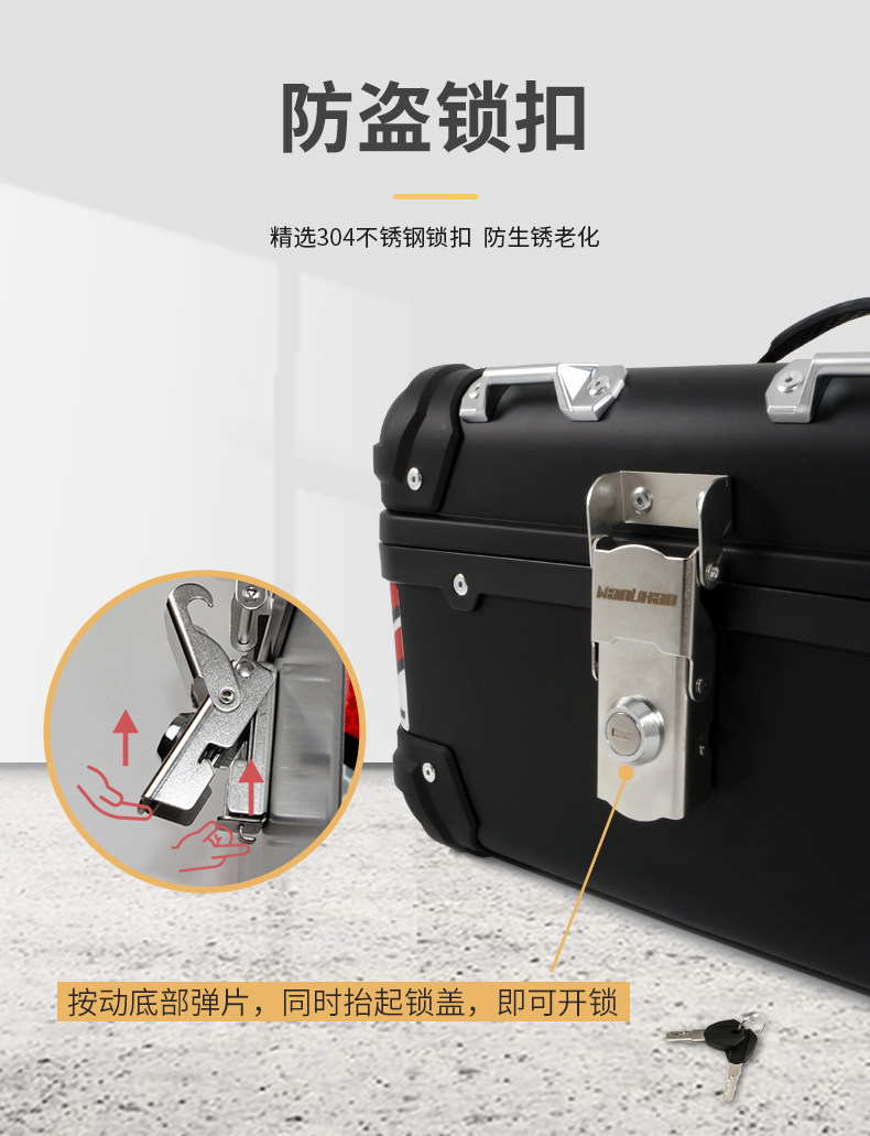 Wanlihao E508 electric vehicle trunk universal retro rounded corner motorcycle tail box non-aluminum alloy tail box