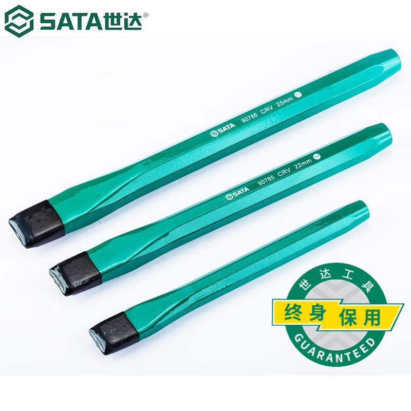 世达五金09163工具3件套水泥电镐头尖扁凿子六角美缝施工开墙凿冰