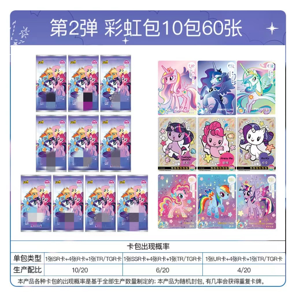 【2부】레인보우팩 60매 10팩