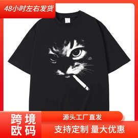 有趣的表情包吸烟猫脸图形T恤男士女士休闲棉复古T恤男士T恤猫爱