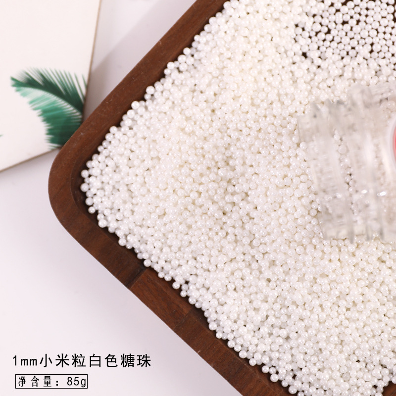 新年糖针白色糖珠蛋糕装饰糖彩珠五角星星爱心形珍珠装饰金珠
