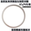 AS24 Stainless Steel Cooker Devil Deep Deep Skin Circle Simple Installation