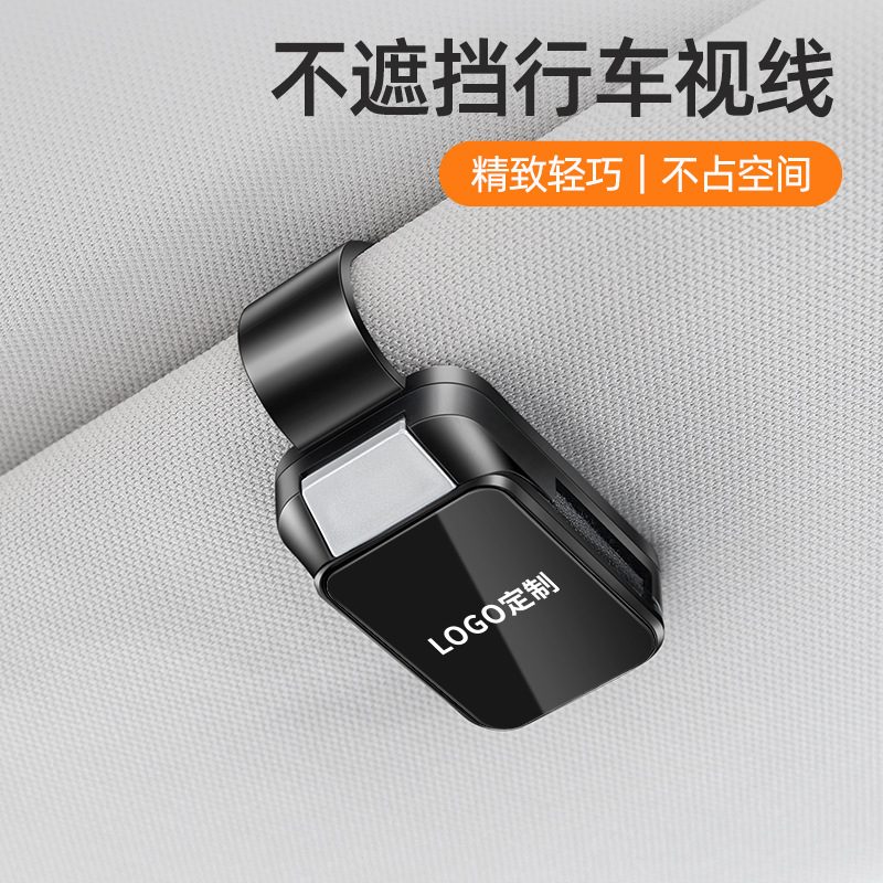 New car car glasses clip sun visor card creative high-end multi-function car sunglasses glasses case cute