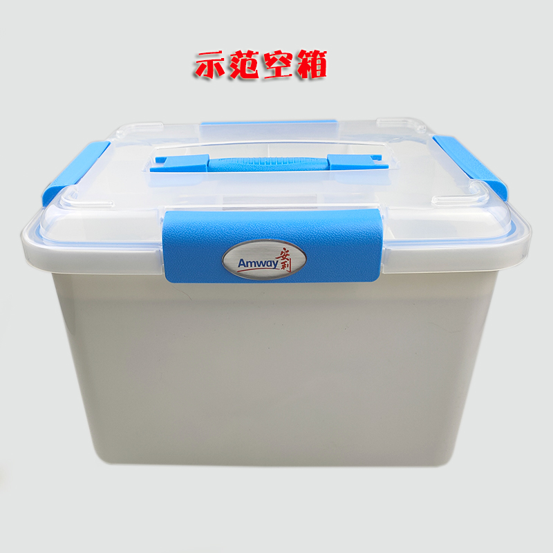 Caja de herramientas de demostración de productos Amway, conjunto completo de caja de almacenamiento multifuncional de plástico portátil de doble capa, demostración auxiliar de productos