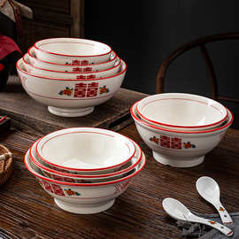 红双喜怀旧餐具 复古陶瓷汤碗拉面碗过桥米线斗笠碗 甜品碗宽口碗
