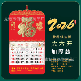 ̫ƽ���U��v���S2026�R�긣�ֵ����v�Ӻ�젝�v�C���� ��LG