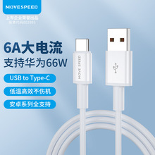 MOVE SPEED������֧��11V/6A�����66W�m���A���֙C�W����늾�