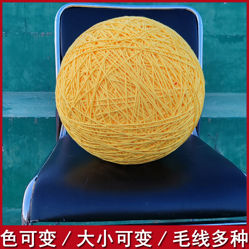 绕线毛线球彩圆球吊球美陈商场市门店婚礼装饰大球节日装饰礼物