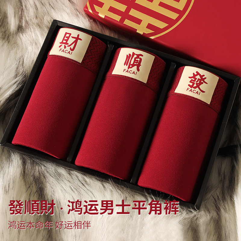 Pantalones rojas deportivas masculinas antibacterianas de alta calidad para hombres, pantalones cortos de ángulo plano para hombres, pantalones de hombre