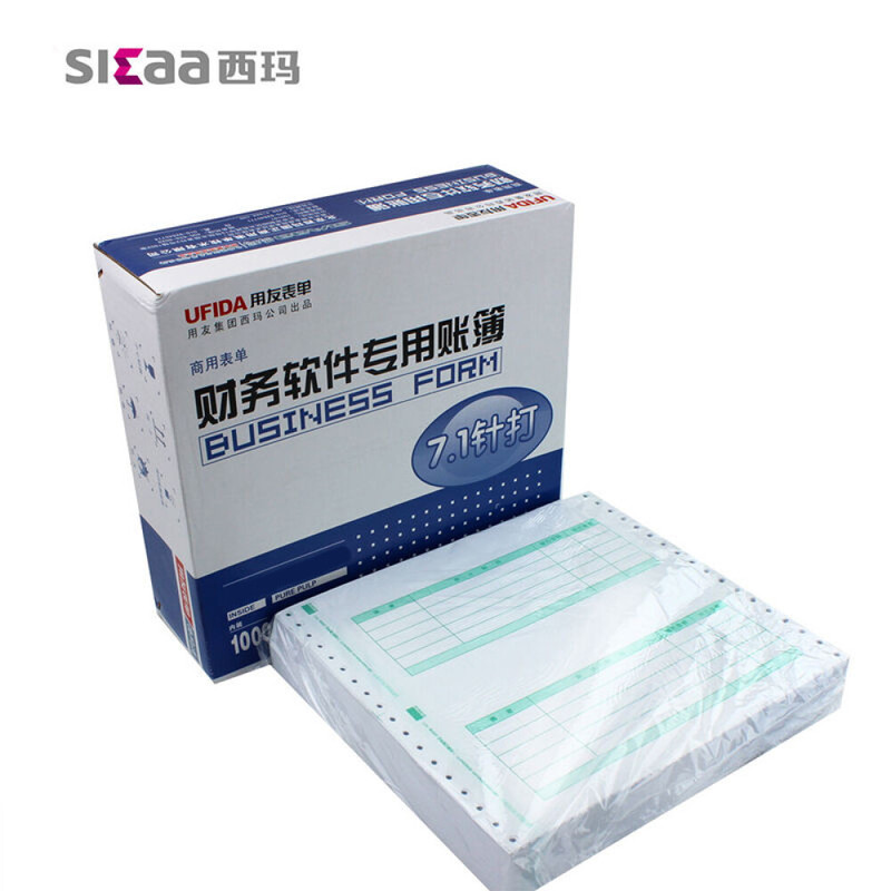 Sima UFIDA Sima Green 7.1 Needle Amount Bookkeeping Voucher Paper Accounting Voucher Printing Paper SL010106