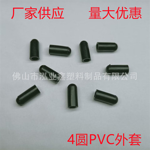 4mm�APVC���� ���z�� �A�ι��� �F�z�o�� ܛ�z�� ���󃞻�