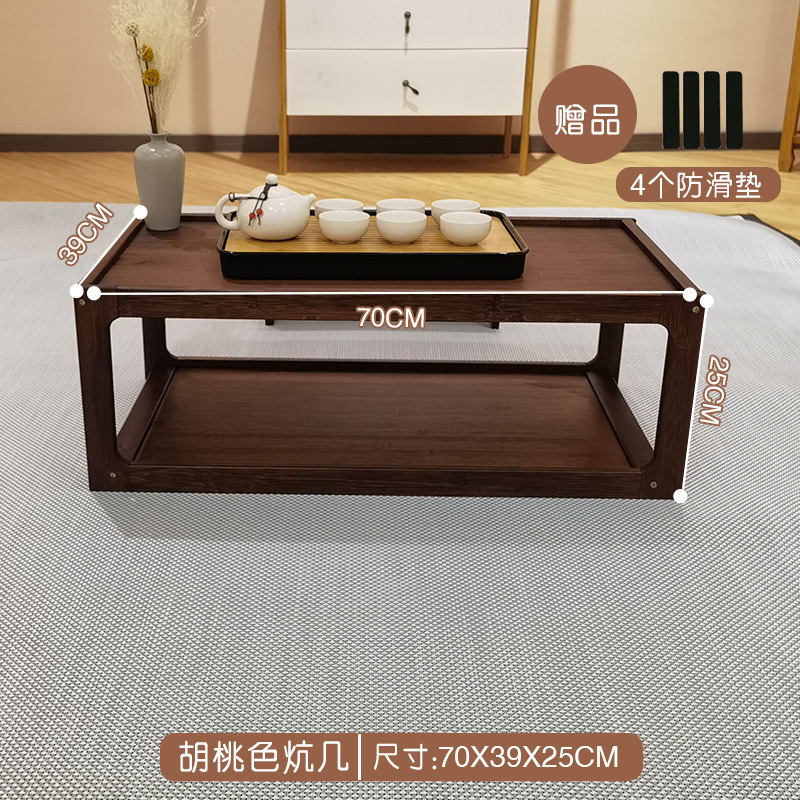 中式小桌子家用飘窗炕桌榻榻米桌炕几矮桌阳台茶几茶桌|undefined