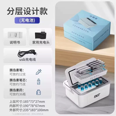 Soyuducular: household medicine freezer - gift-box-double-layered-extra-large-space-no-batteryusb-interface