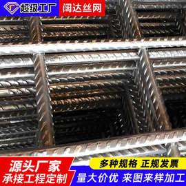 冷轧带钢筋网片桥梁铺装矿用建筑网片地面加固网防裂铁丝网厂家