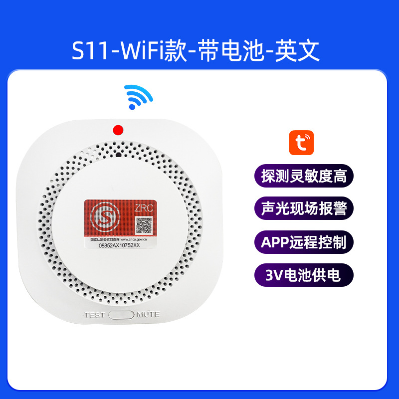 Please see details reminder [s11| Smoke| Wifi model| With battery| English】