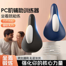 电动款PC肌盆底肌训练器凯格尔家用产后修复紧致盆骨收腹提肛器提