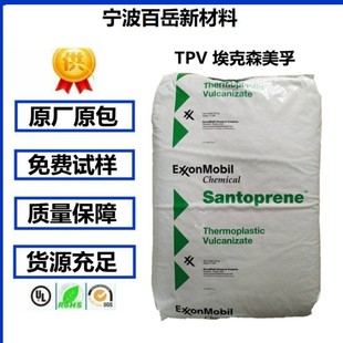 Tpv American Exxon 103-40 Thermoplastic Vulcanized Elastomer 101-40 Santoping Standard Raw Material Particles