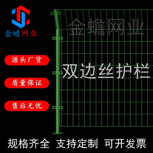 Highway Guardrail Net Frame Isolation Barrier Factory Area Road Guardrail Wire Mesh Fence Mountain Enclosure Photovoltaic Fence