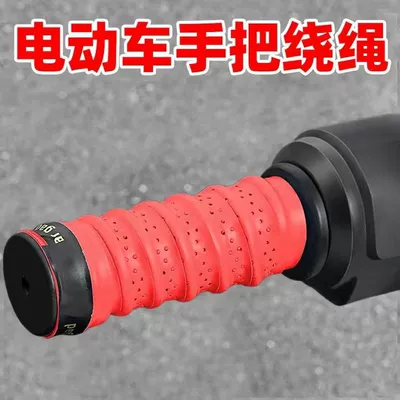 grips, wholesale, Motorcycle Handle Cover - pink-8-piece-set-four-handle-covers-four-sealing-tapes