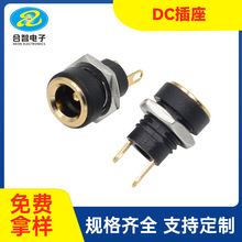 DC�Դ���� 5.5*2.1/2.5MM僽�DCĸ�� 2�_�����A���ݼyĸ��