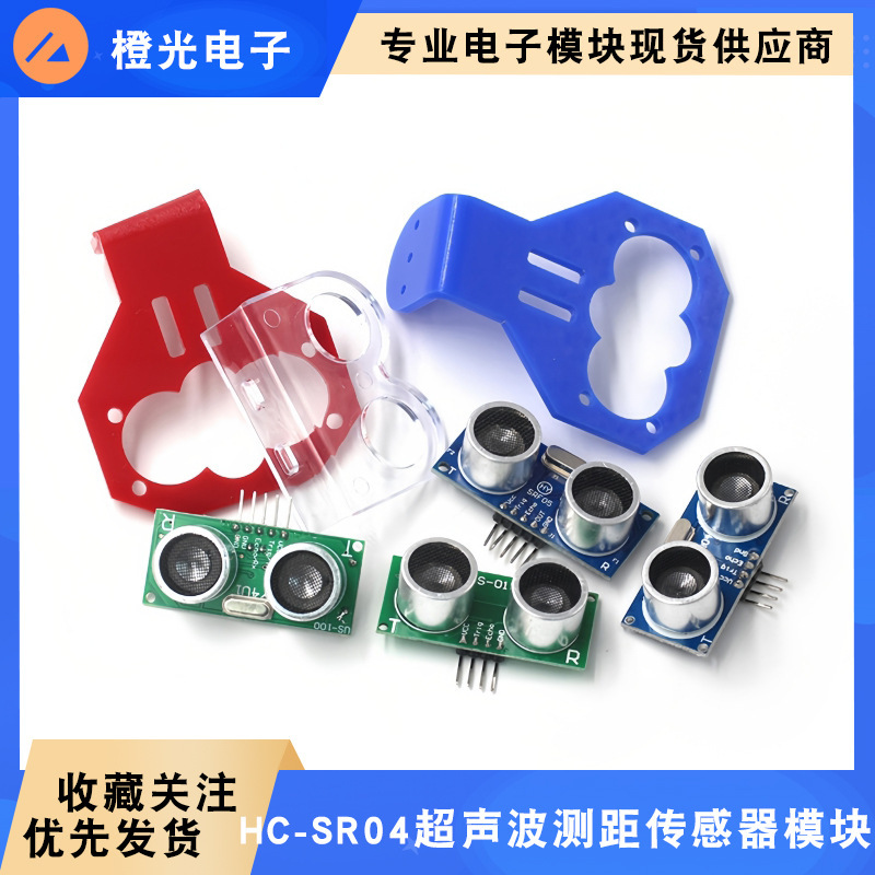 Ultrasonic Module HC-SR04 US-100 US-015 Distance Ranging Module Ultrasonic Sensor Module
