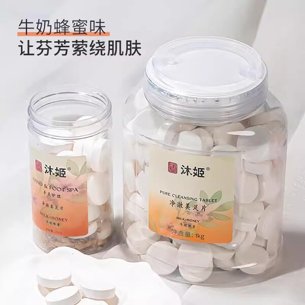 Medical exfoliating softener for manicure