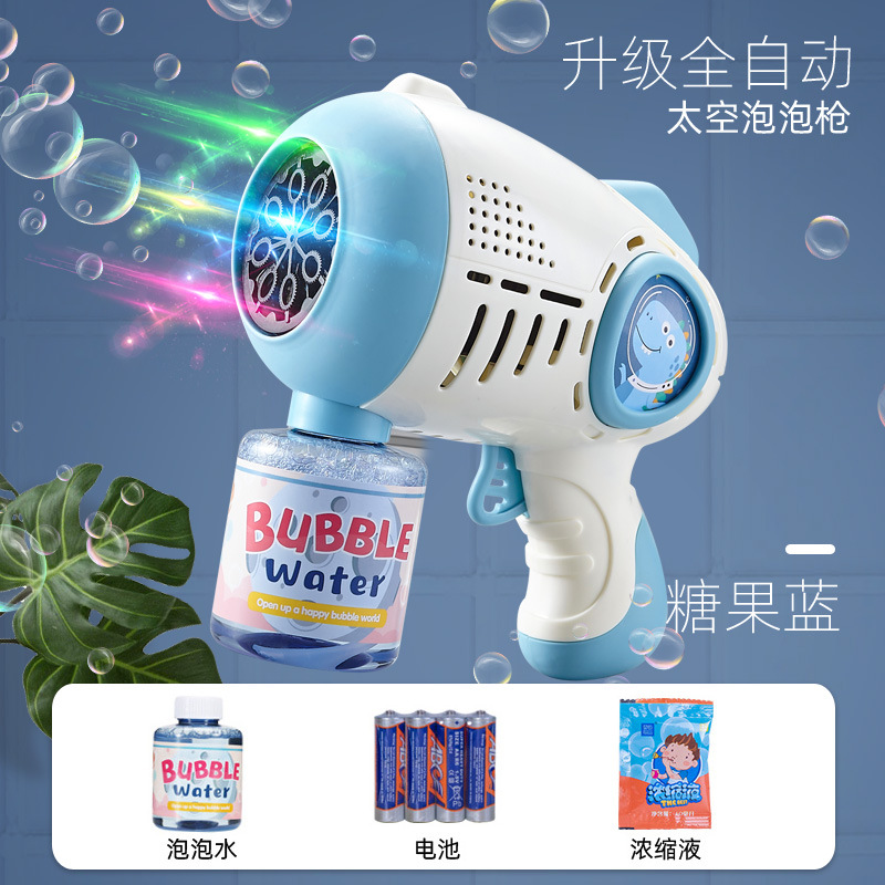 캔디블루 + 배터리 + 버블수 + 농축액 10팩