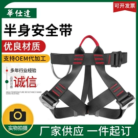 安全带;安全绳;其他坠落防护