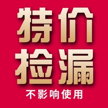 特价清仓捡漏钓鱼装备渔具鱼钩/鱼线/鱼竿/饵料盆/支架/鱼漂