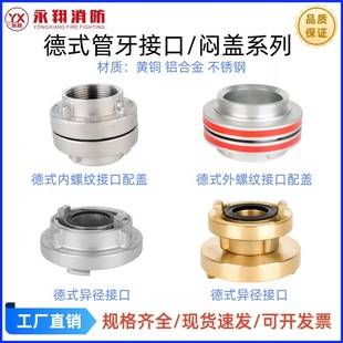 STORZ�S�~���~�X�Ͻ��P䓵�ʽ��/���ݼy�ӿ� ��ʽ���w �����ӿ�