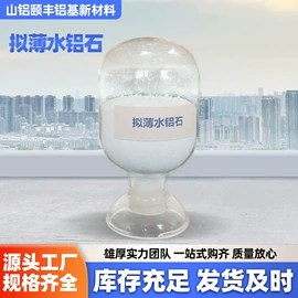 铝氧化物;催化剂用载体;活性氧化铝