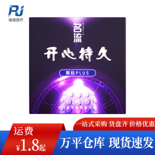 �����־��w��plus������1ֻ�b�Ƶ갲ȫ�׷��³�����Ȥ����Ʒ���l