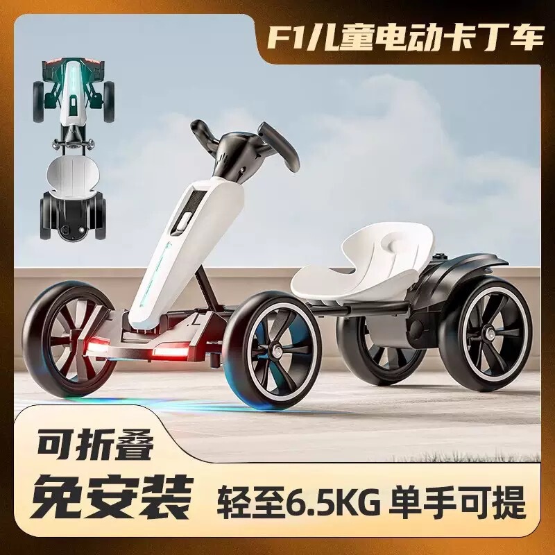 Children's Electric Go-Kart Can Seat Adults, Foldable Four-Wheel Baby Remote Control Car Toy, Rechargeable Portable Drift Car