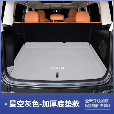 26 models of Haval Menglong: Trunk Mat - starry-gray-base-mat-haval-menglong-new-energy-26-models-have-speakers-on-the-right-side