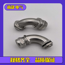 M20*1.5ǲP|^304P䓏Ƿˮ^|̶^